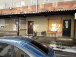 Дельфин (40 Let Pobedy Street, 22), sauna