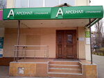Sk Forte (Solomianska Street, 33) ، شركة التأمين