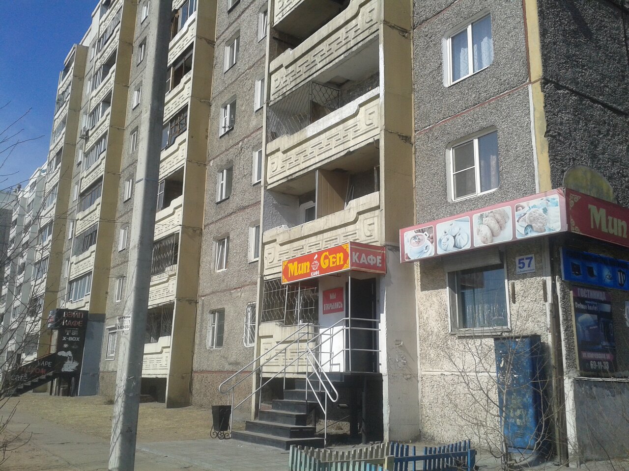 Арт Смайл, стоматологическая клиника, Стабильная ул., 17/1, Ростов-на-Дону, Росс