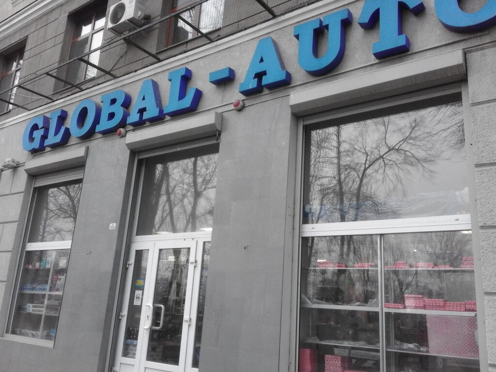 Московский Проспект Магазины Харьков