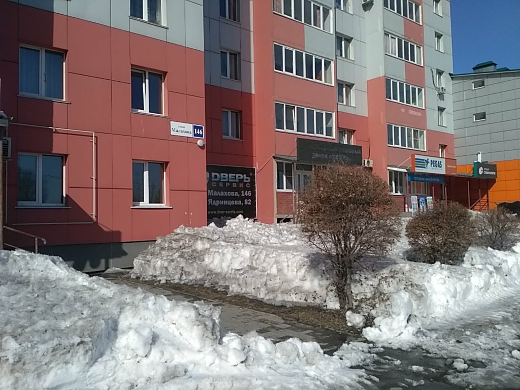 Dental clinic Premyer-stomatologiya, stomatologicheskaya klinika, Barnaul, photo
