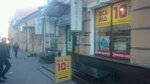 Magazin Vse ot 10 griven (Khoryva Street, 1А) ، أدوات منزلية