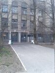 Ukrgiprogazoochistka (вулиця Трегубенка, 18), gas equipment