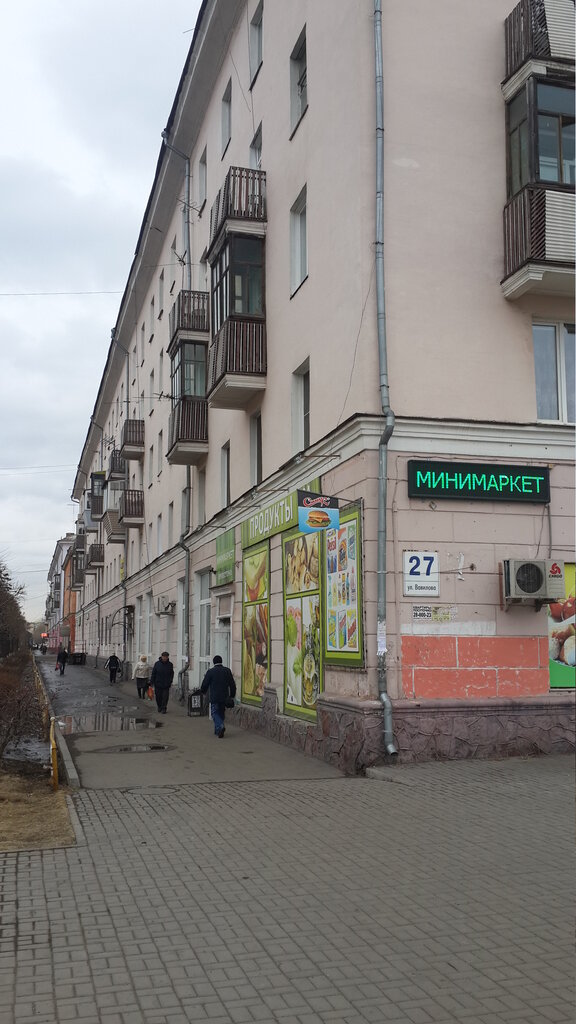 Сниму Магазин Красноярске