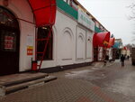 Akvatekhnika+ (Tikhaya alleya Street, 14), plumbing shop
