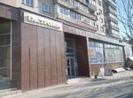 Gastronom (Поштова вулиця, 69), tienda de productos
