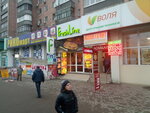 Freshline (Poltavs'kyi Shlyakh Street, 148/2), fast food