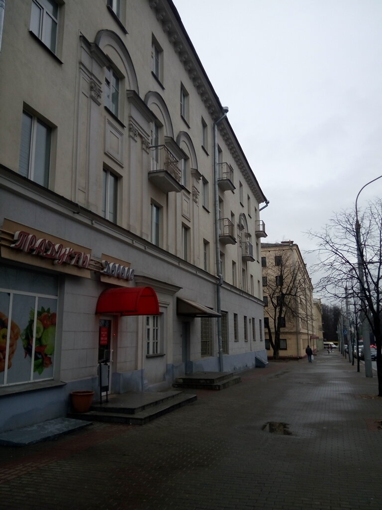 Магазины Дорорс В Минске