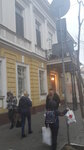 Rezidentsiya posla Indii V Ukraine (Yaroslaviv Val Street, 3) ، سفارة، قنصلية
