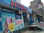 Apteka № 191 (Новгородська вулиця, 4А), pharmacy