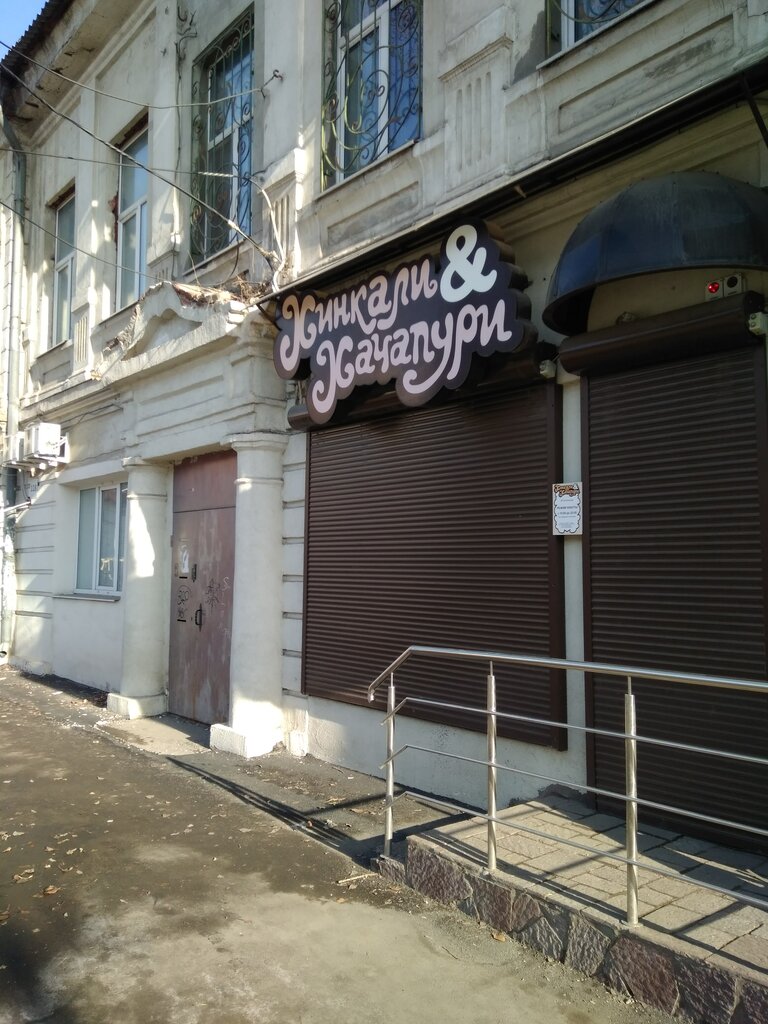 Khinkali & Khachapuri, cafe, Samara, Lva Tolstogo Street, 118 - Yandex Maps