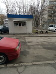 Ремонт обуви (Svobody Avenue, 28) ، تصليح الأحذية