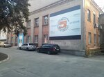 Natsionalnaya telekompaniya Ukrainy Filial Ntku Dnepropetrovskaya regionalnaya direktsiya (Телевизионная улица, 3), tv company