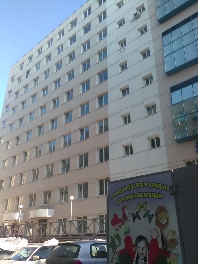 Фламинго просп карла маркса 30 1 фото Больше не работает: Агентство недвижимости Ривьера, агентство недвижимости, Ново