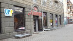 Magazin Altro (Nauky avenue, 11), lingerie and swimwear shop