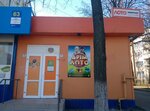 Gosudarstvennaya lotereya (Danyla Scherbakivskoho Street, 63), lottery