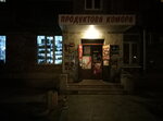 Продуктовый магазин Комора (Vavylovykh Street, 18), grocery