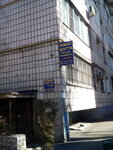Remont Obuvi (Печерський район, Московська вулиця, 17/2) ، تصليح الأحذية