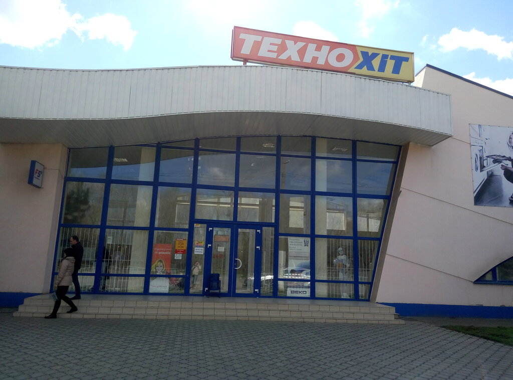 Технохит Магазин Бытовой Техники Москва