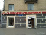 Stimul (проспект Науки, 22), grocery