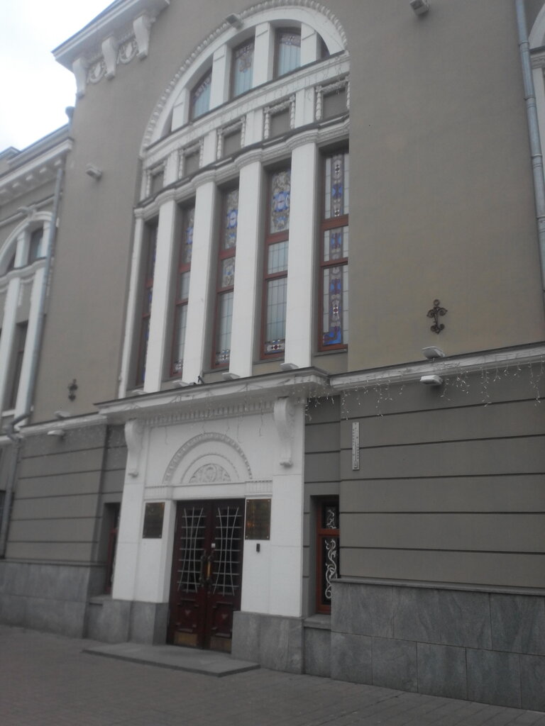 Bank Natsionalny bank Ukrainy, upravleniye V Poltavskoy oblasti, Poltava, photo