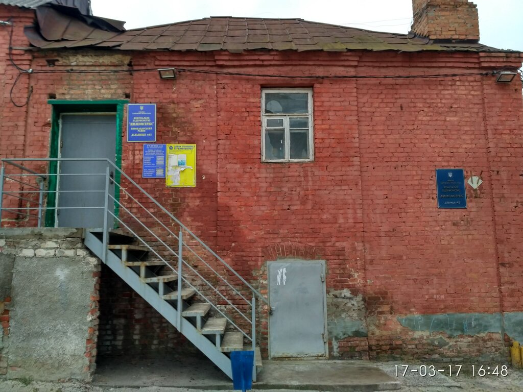 مناظر طبيعية في مناطق حضرية Kharkovblagoustroystvo Filial Oktyabrskogo rayona Uchastok № 3 ، خاركيف، صورة