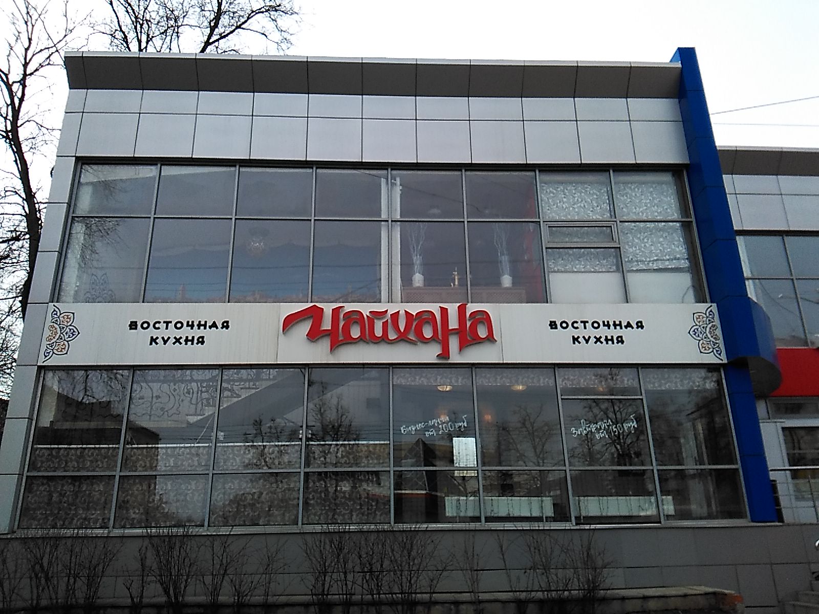 Просп. Ленина, 28 к13 - Нижний Новгород