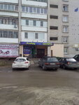 Ломбард (просп. Циолковского, 76), комиссионный магазин в Дзержинске