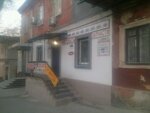 Magazin Avto Khata (Потьомкінська вулиця, 13), auto parts and auto goods store