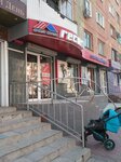 Рекорд (вулиця Іллюші Кулика, 114), спортивная одежда и обувь в Херсоне