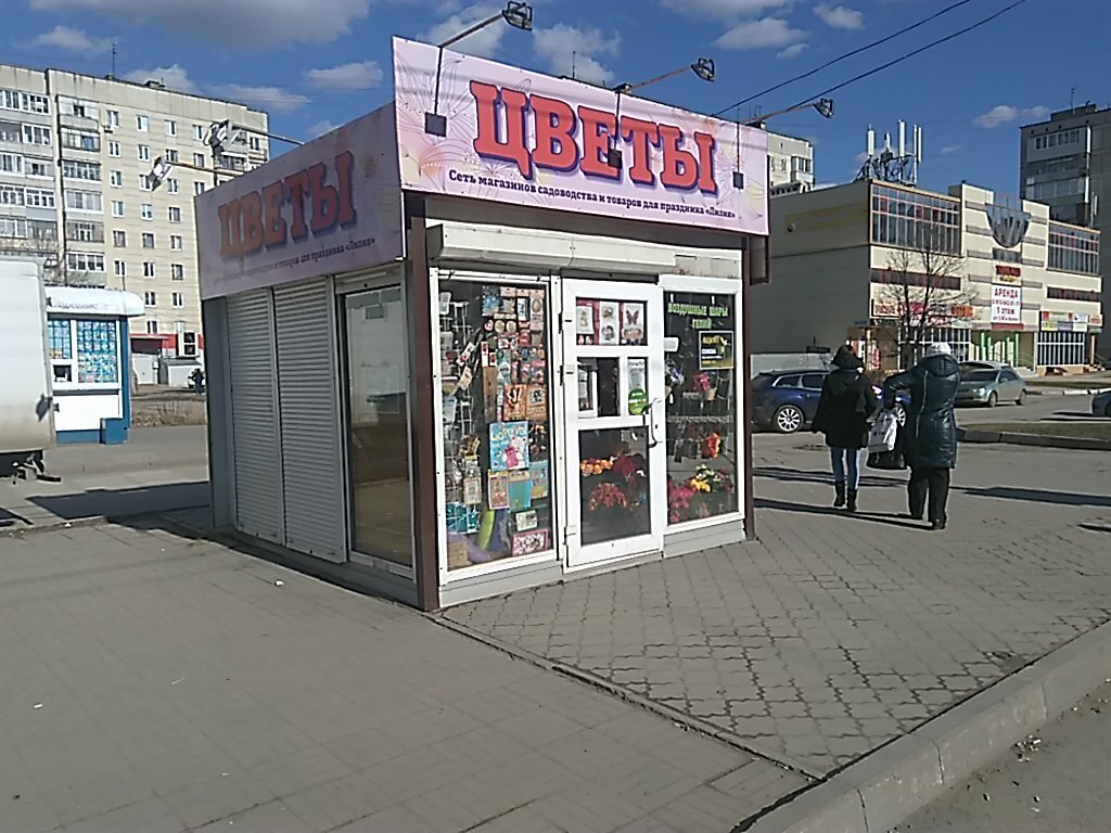 Магазин Лилия Часы Работы