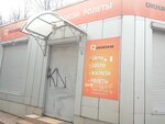 Ekipazh (Харків, вулиця Гвардійців-Широнінців, 83/26) ، ستائر حديد