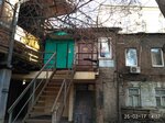 Vidpochinok (Barykadna Street, 2), travel agency
