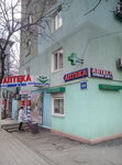 Живая вода (Патріотична вулиця, 66), farmacia