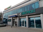 Sound House Pro (вулиця Набережна Перемоги, 10И), business center