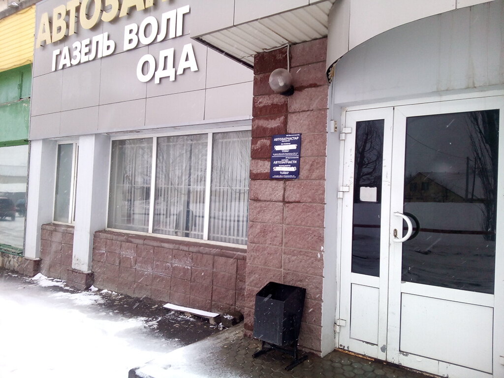 Mi Уфа Магазин