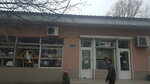 Zoomaniya (vulytsia Akademika Filatova, 29), pet shop
