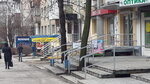Khozyaysky dom (Шевченківський район, вулиця Бакуліна, 3), household chemicals wholesale