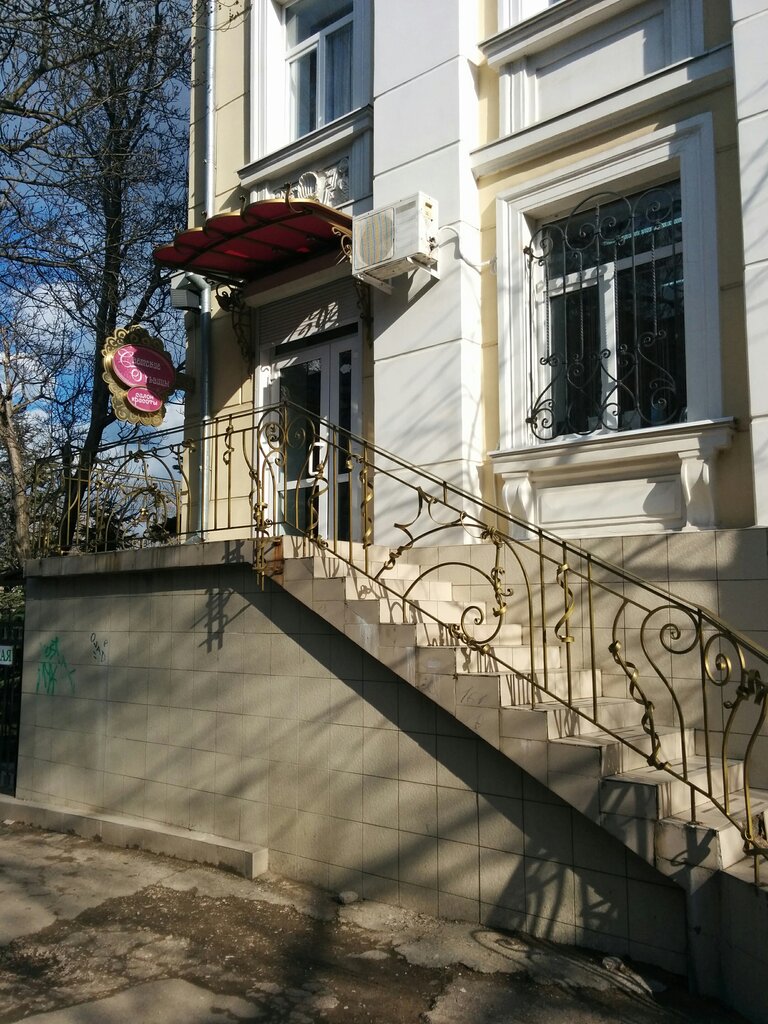 Beauty salon Salon-parikmakherskaya Svetskiye lvitsy, Simferopol, photo