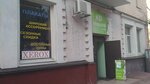 Мир открыток (Театральна вулиця, 2), printing services