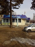 Svadebnoye agentstvo Batterflyay (95-y kvartal, 13/1) ، تنظيم الأحداث