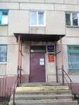 Dom detskogo tvorchestva (Drogobychskaya Street, 45) ، التعليم الإضافي