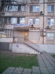 Chastny notarius O. V. (Slobozhanskyi Avenue, 1), notaries