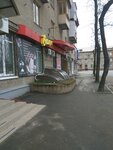Kafe Bakhus (бульвар Шевченко, 27), cafe