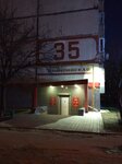 On i Ona (Олимпийская улица, 35), salón de belleza