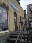 Stok (Novhorodska street, 4), zapatería