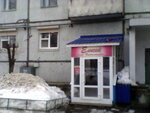Елисей (Kommunisticheskaya Street, 46), hairdresser