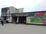 Московский Рынок (просп. Газеты Звязда, 16), рынок в Минске