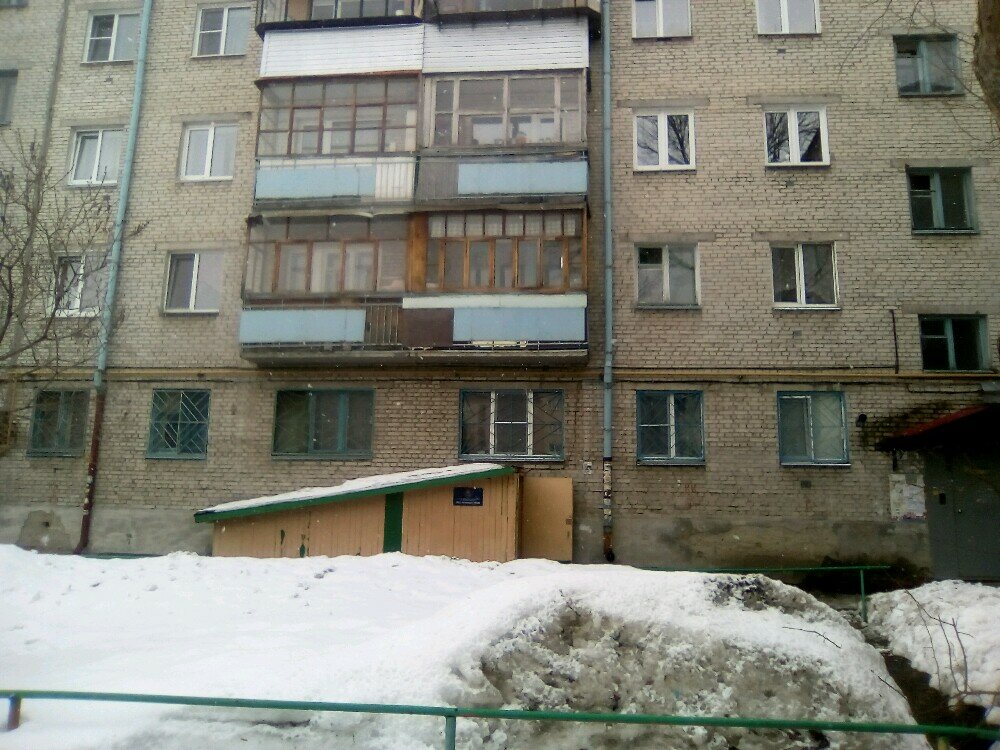 Community organization Kurganskaya regionalnaya obshchestvennaya organizatsiya invalidov Soyuz Chernobyl, Kurgan, photo