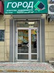 An Gorod (Spartakivskyi provulok, 3), real estate agency